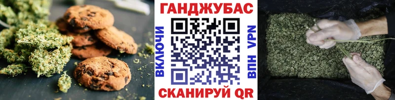 Печенье с ТГК марихуана  hydra   Пермь 