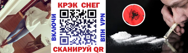 КОКАИН 99% Пермь