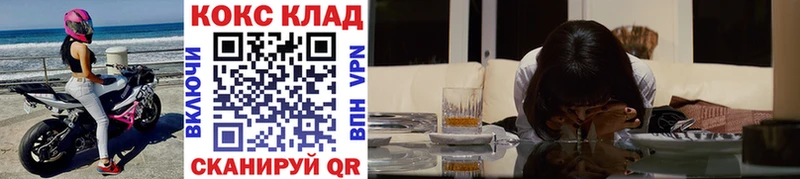 КОКАИН 98%  Пермь 