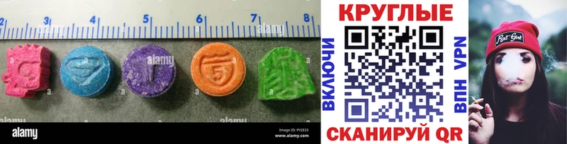 Экстази Дубай  mega онион  Пермь 