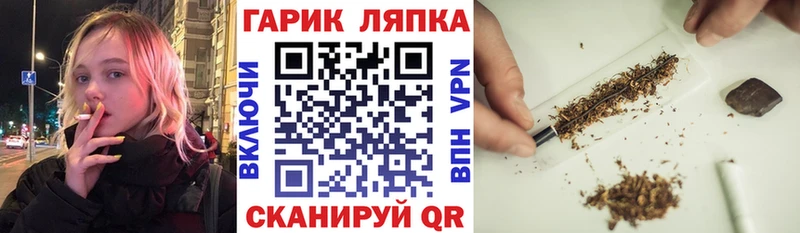 как найти закладки  Пермь  ГАШИШ VHQ 