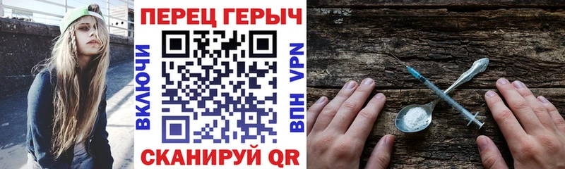 ГЕРОИН хмурый  omg зеркало  это состав  Пермь 