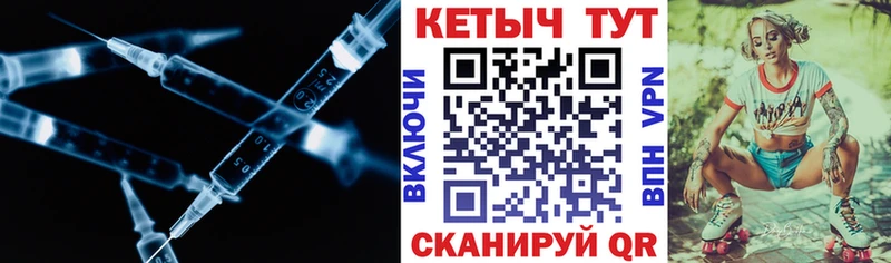 Кетамин ketamine Пермь