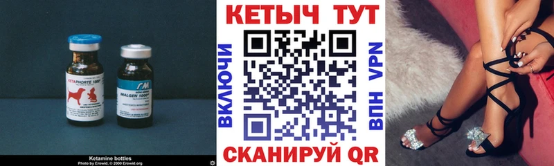 наркошоп  Пермь  Кетамин ketamine 