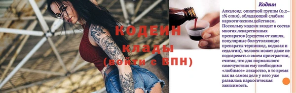 бутик Баксан