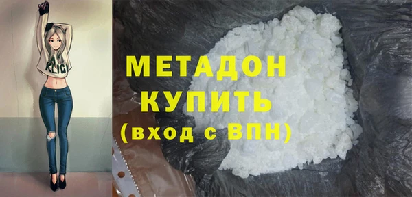 ALPHA-PVP Беломорск