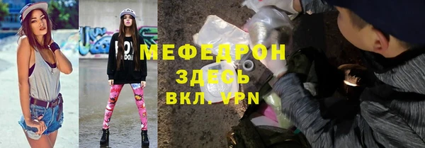 ALPHA-PVP Беломорск