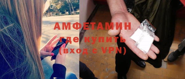 ALPHA-PVP Беломорск