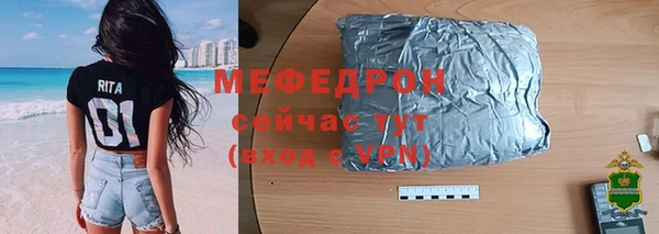 прущая мука Белокуриха
