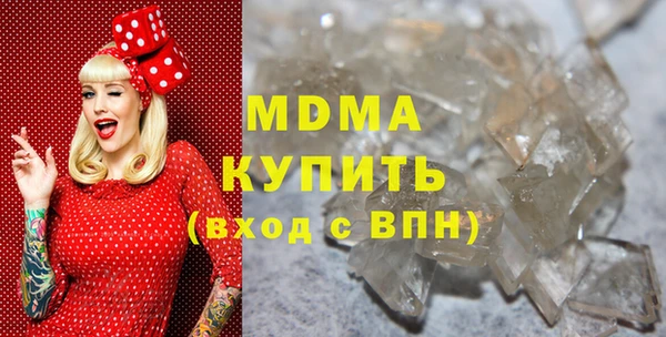 ALPHA-PVP Беломорск