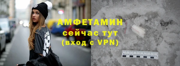 прущая мука Белокуриха