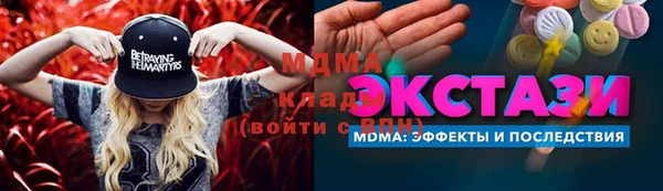 прущая мука Белокуриха