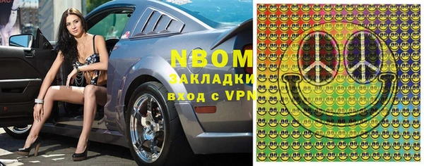 ALPHA-PVP Беломорск