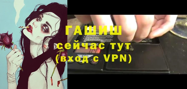 прущая мука Белокуриха