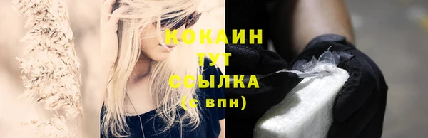 прущая мука Белокуриха