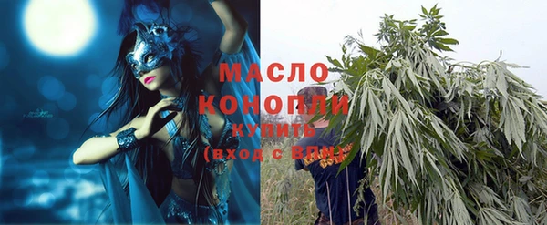 прущая мука Белокуриха