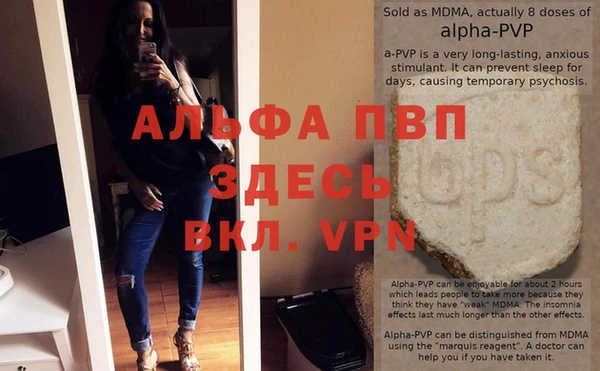 дживик Балабаново
