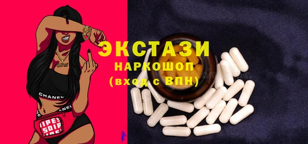 прущая мука Белокуриха