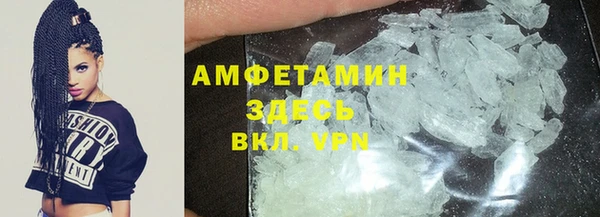 прущая мука Белокуриха