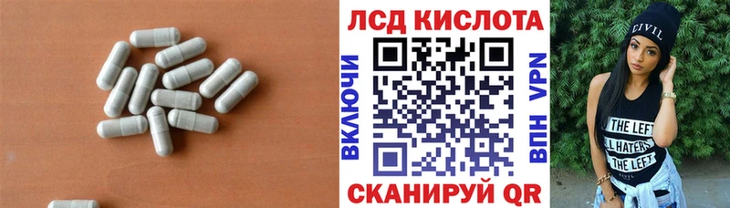 сайты даркнета какой сайт  Пермь  LSD-25 экстази ecstasy 