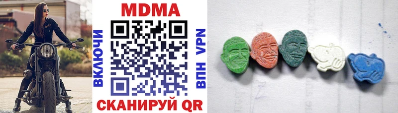 гидра ONION  Пермь  MDMA crystal 