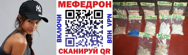 Мефедрон 4 MMC  где можно купить   Пермь 