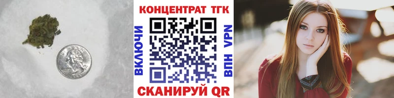 Дистиллят ТГК жижа  blacksprut вход  Пермь 