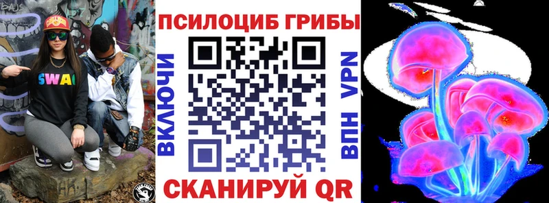 Псилоцибиновые грибы ЛСД  гидра сайт  Пермь 